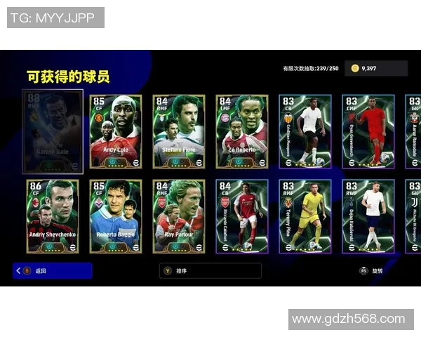 实况足球顶级球星验证码玩法详解及获取技巧分享 实况足球顶级球星验证码玩法详解及获取技巧分享