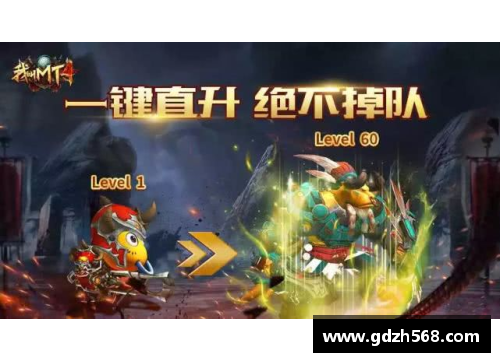 球员之路：深入探索球队内部的英雄传奇