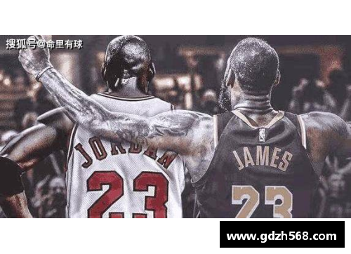 NBA比赛库全景回顾：历史数据解析与经典瞬间重温